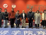 成都东软学院外国语学院来访山东青年政治学院外国语学院