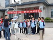 电子信息工程学院开展“助力2025世界气象日”主题实践活动
