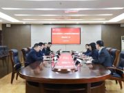 淄博市人力资源和社会保障局到齐鲁医药学院调研