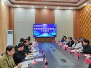 潍坊科技学院专项团队赴坊子区开展“政校企”合作对话
