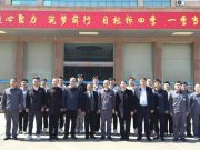 山东科技大学赴滨州龙马控股集团考察调研：深化产教融合 共育产业人才