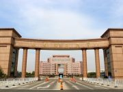 山东理工大学2025年公开招聘人员公告