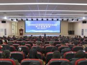 济南高新区“学校文化建设和成果提升年”项目第二次推进会召开