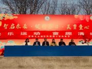 快乐运动 童趣满场——长清区凤凰路小学春季体育节