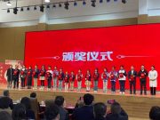 济南高新区科航路学校教师荣获高新区“青未了”廉洁文化作品一等奖