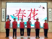 坊子区理想小学举行“读春诗韵里，飞花令间寻”诗词争霸赛