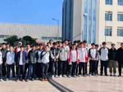 探秘智造 研学赋能——记2022级4班海通车桥研学实践