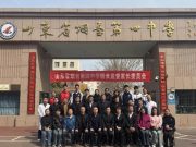 烟台四中膳食监督家长委员会成立仪式圆满举行