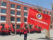 滨州市沾化区富国实验学校“清明祭英烈 共铸中华魂”清明祭扫活动