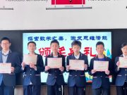 公式遇上色彩