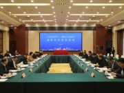 省教育厅与聊城市签署战略合作协议
