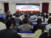 聚焦课题研究 赋能专业成长 ——滕州市中等职业教育中心学校开展课题申报培训指导讲座