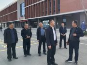 滨州市疾控中心一行莅临滨州科技职业学院交流座谈