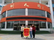 锦旗飘扬，师恩难忘 ——振兴街道中心小学振兴校区暖心一幕