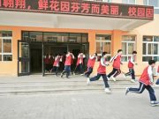 华奥高中开展防震防踩踏应急逃生演练