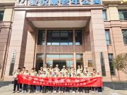 敬老从心开始，歌声为爱而唱——合肥路小学四年级8班探访爱悦康老年公寓