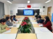 向美共生启新章，研修赋能共成长——浮山学校（初中部）“向美共生”研修坊活动顺利举行