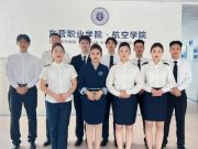 济南国际机场来东营职业学院航空学院开展实习生招聘