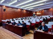 滨州市第一中学赴湖南学习汇报交流会