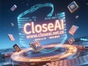 CloseAI【可乐AI】一键降重降AIGC