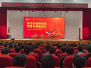 烟台机械工程学校举办青少年法治教育讲座