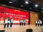 “班”斓岁月，“育”梦起航