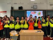 东方双语实验学校与起步区太平小学开展教育交流活动