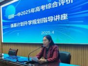 多元路径赋能升学规划 家校协同共筑成才之路