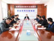 高密市委常委、市纪委书记、市监委主任张新明到我校调研职业教育工作