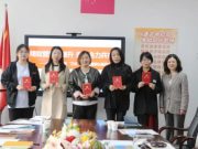 青岛四方小学：彰显阳光育人特色 助力学生健康成长