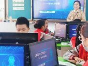潍坊市信息化研究院领导到坊子区理想小学调研指导