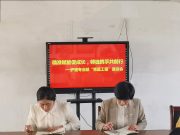 滕州市中等职业教育中心学校护理专业部召开青蓝工程座谈会