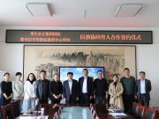 滕州市中等职业教育中心学校与枣庄市立第四医院携手开启“医教结合，校院共育”新篇章