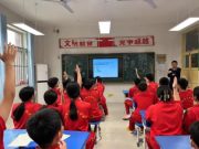 聊城市东昌府区少林武术学校初中部举办生物知识竞答活动
