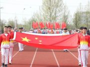 2025年“奔跑吧·少年”日照高新区中小学春季田径运动会在我校隆重开幕！