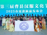 山东旅游职业学院师生助力第三届曹县汉服文化节成功举办