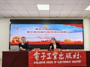 数字赋能新教育 智慧引领新课堂