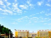 单县职业中等专业学校第二次引进高层次人才11名