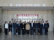 临沂艺术学校赴费县有关职业学校学习交流