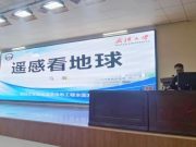 武汉大学专家走进章丘四中