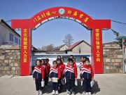 沂水门庄模式：家校社共育绘就齐鲁乡村教育新图景