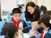 珠江路小学到港头小学看望支教老师暨联研活动