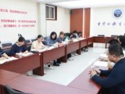 聊城市教科院高中教研室莅临聊城第二中学开展教学视导工作