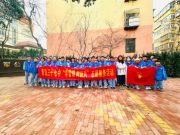 青岛三十七中教工团支部荣获市教育局团委五四红旗团支部