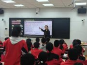 聊城二中附属东苑中学开展“微项目”优质课评选活动