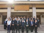 “现代”教师团队曲阜研修圆满结业！