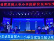 东营市化工学校2名同学在山东省第五届大中小学生国家安全知识竞赛中喜获佳绩