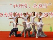 山艺助力，花乡绽放！