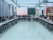 “劳模工匠走进工匠学院”技术交流会在菏泽职业学院举行
