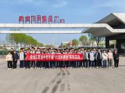 2024级新能源专业学子走进北汽：一场实践与理论的双向奔赴